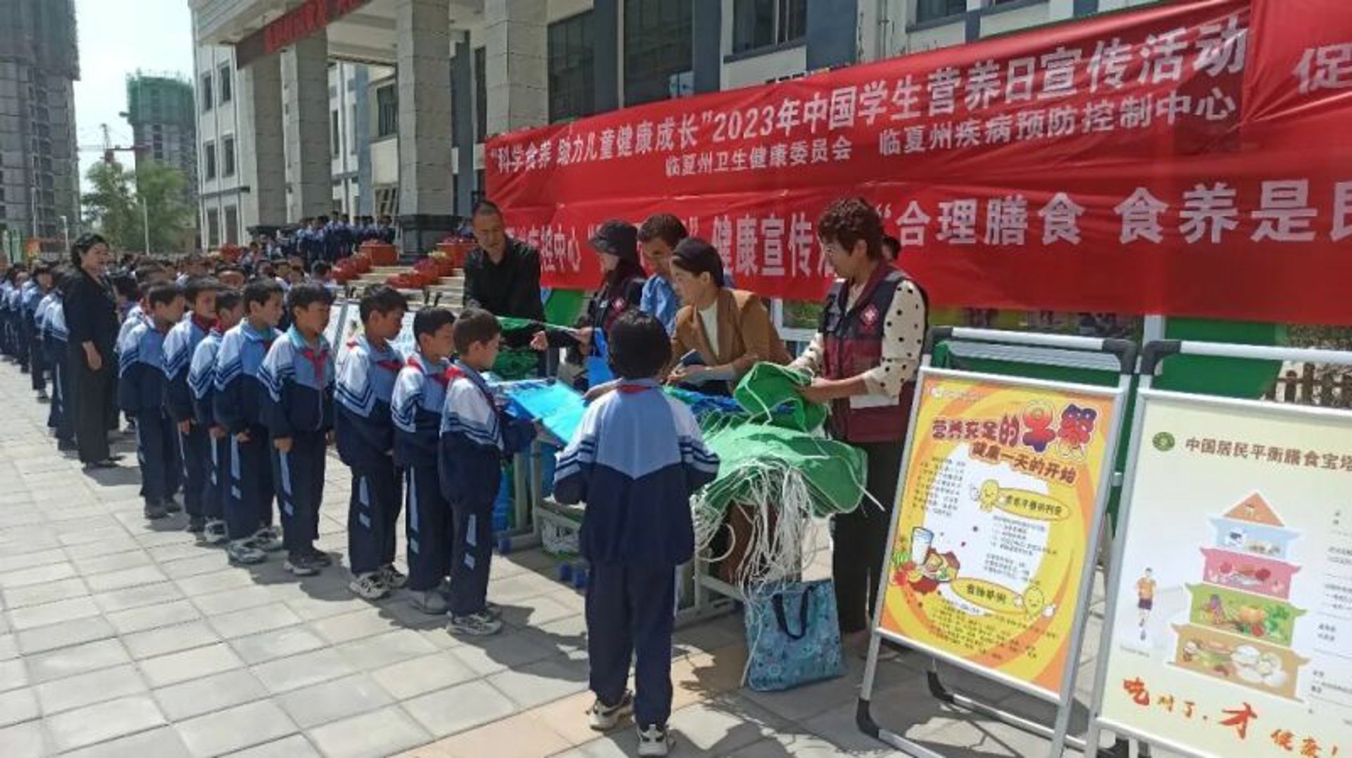 健养文化中心